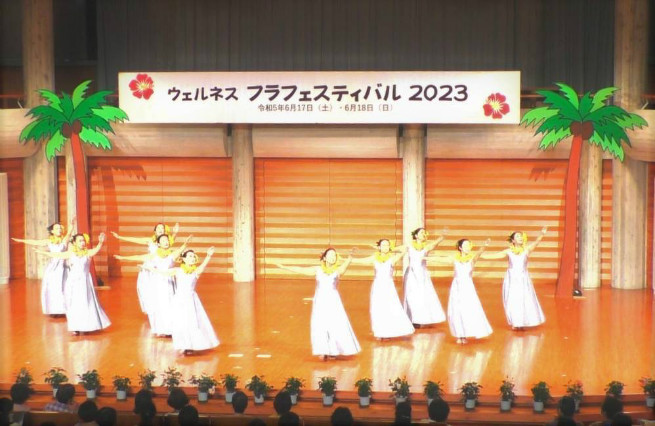 ウェルネスフラフェスティバル2023