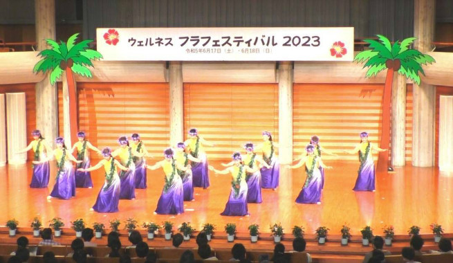 ウェルネスフラフェスティバル2023